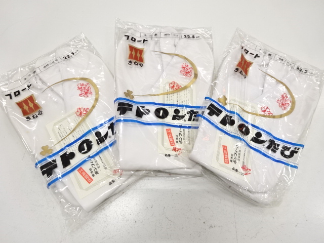 Japanese Kimono / Accessories Combined weave